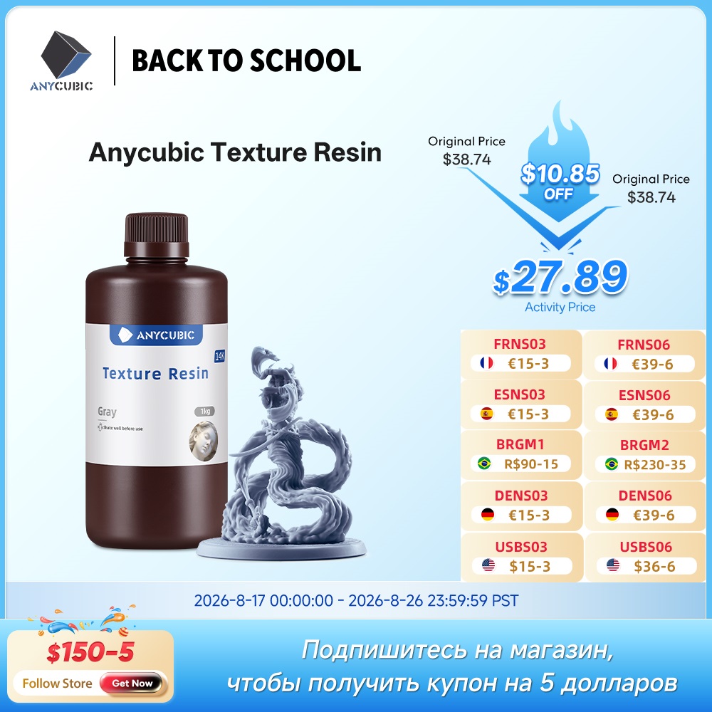3D Printing Uv Sensitive Resin - ANYCUBIC Texture Resin 14K Yüksek Hassasiyetli