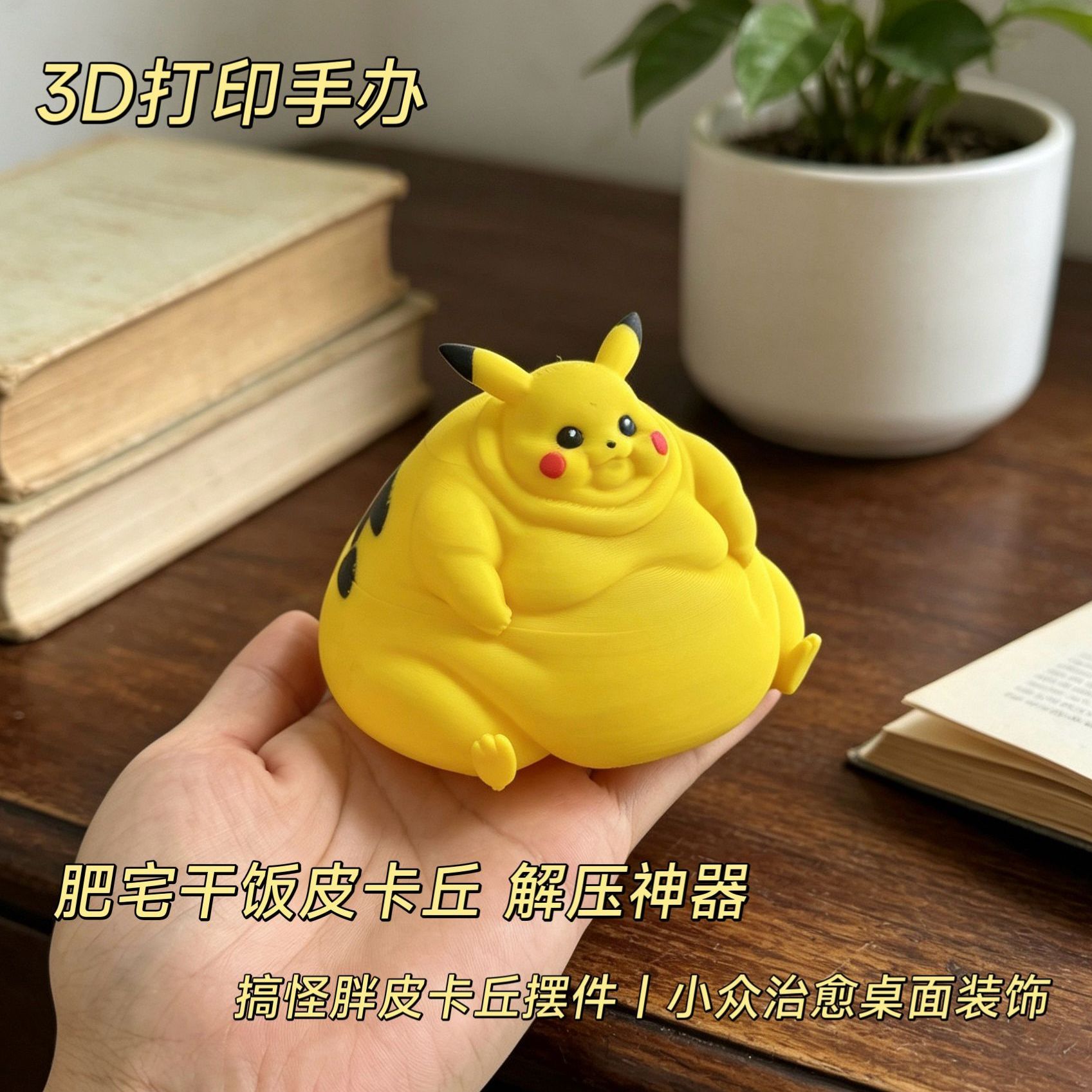 3D Baskılı Anime Figürü Stres  - 3D Printing Mockup incelemesi ve fiyatı